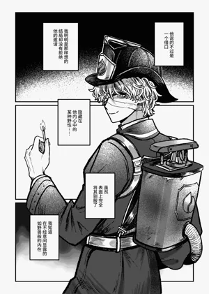 第12页图