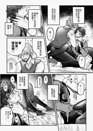 第19页图