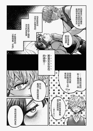 第23页图