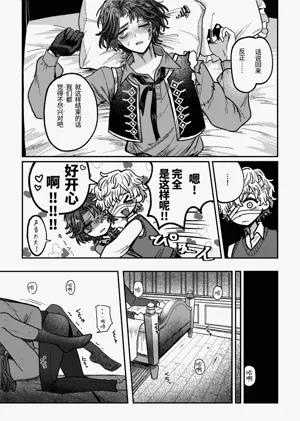 第25页图