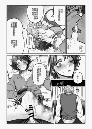 第29页图