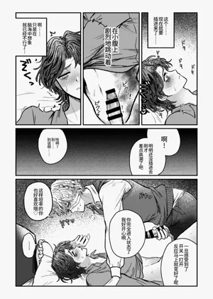 第30页图