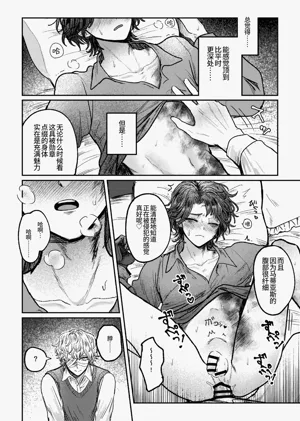 第33页图