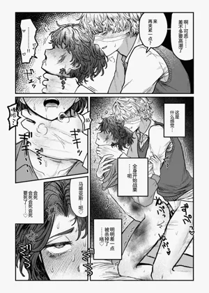 第37页图