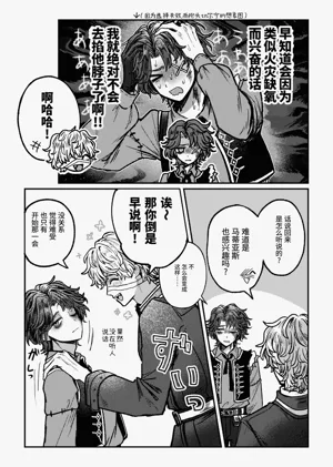 第9页图