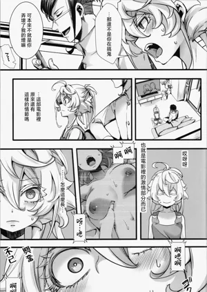 第6頁圖