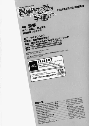 第196頁圖