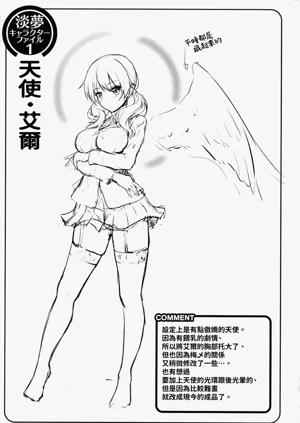 第72頁圖
