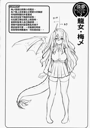 第73頁圖
