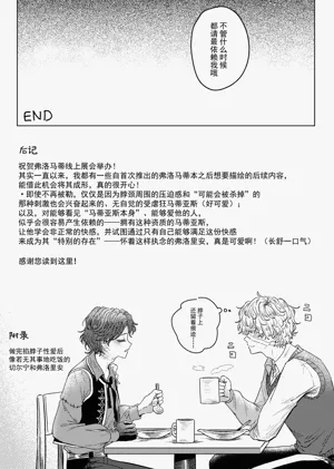 第14页图