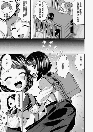 第7頁圖