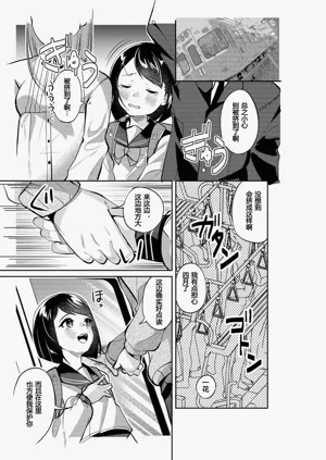 第9頁圖