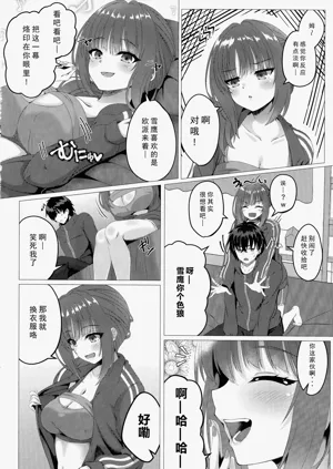第5頁圖