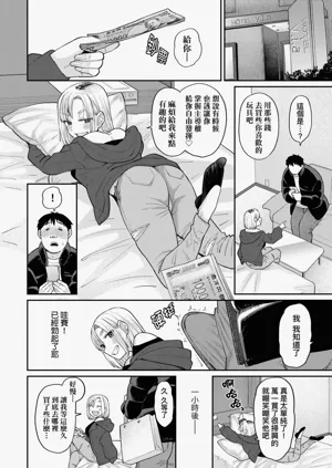 第14頁圖