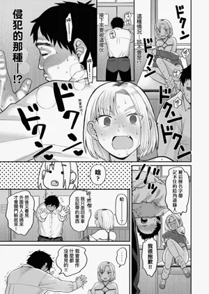 第7頁圖