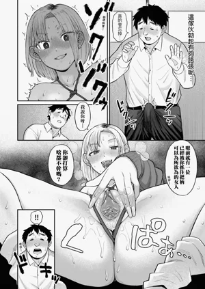 第8頁圖