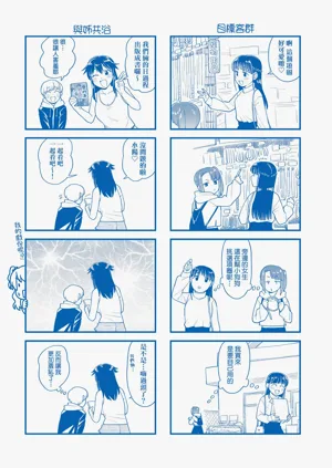 第31頁圖