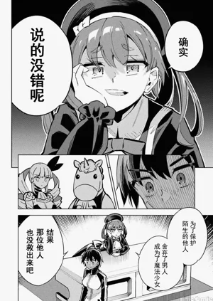 第100页图