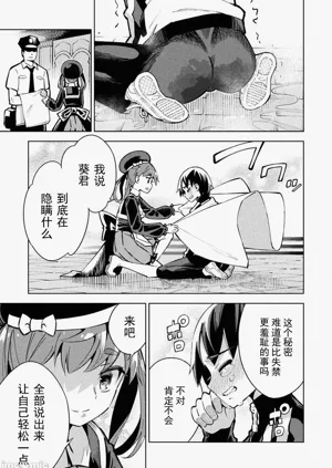 第103页图