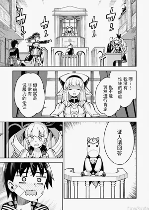第113页图