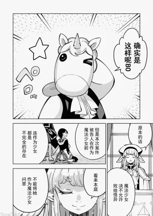 第114页图