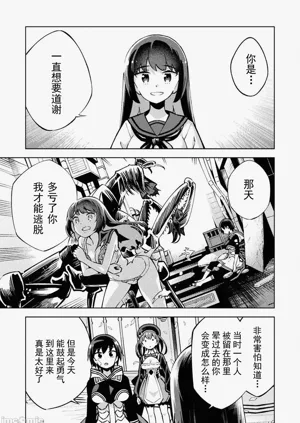 第117页图