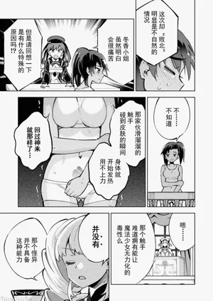 第16页图