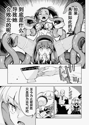 第18页图