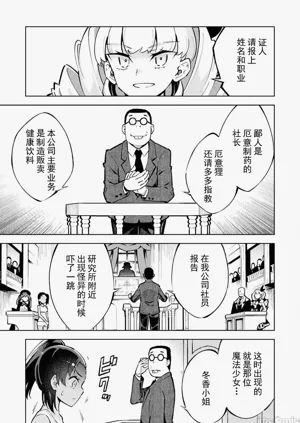 第20页图
