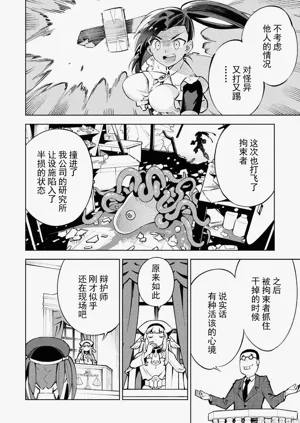 第21页图