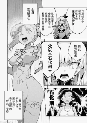 第23页图