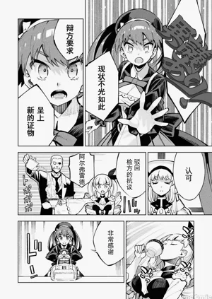 第31页图