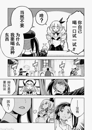 第38页图