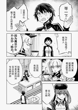 第66页图
