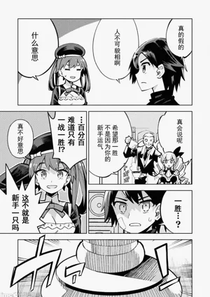 第67页图
