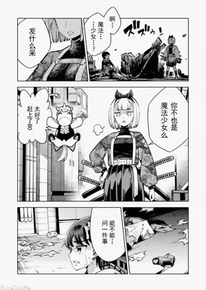 第75页图