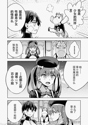 第88页图