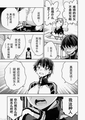第99页图