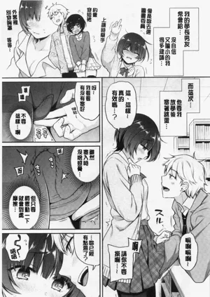 第3頁圖