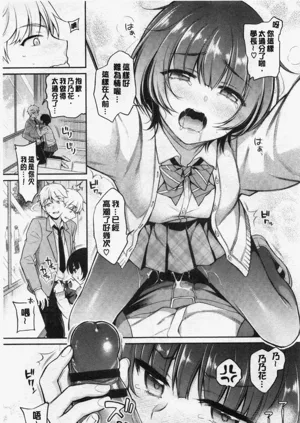 第9頁圖