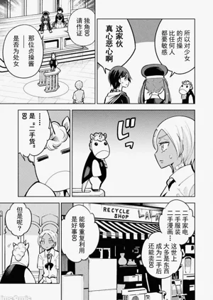 第101頁圖