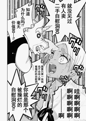 第102頁圖