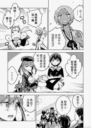第103頁圖