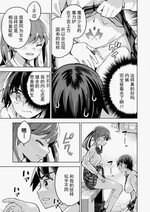 第11頁圖