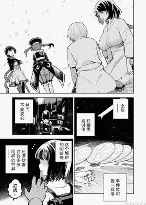第111頁圖