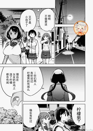 第17頁圖