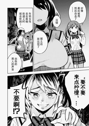 第18頁圖