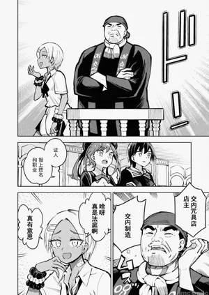 第68頁圖