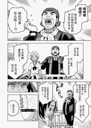 第70頁圖
