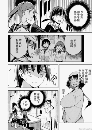 第78頁圖
